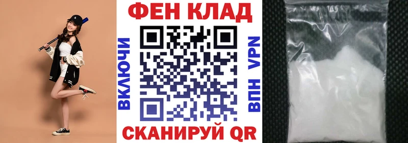 Amphetamine 98%  хочу   Северобайкальск 