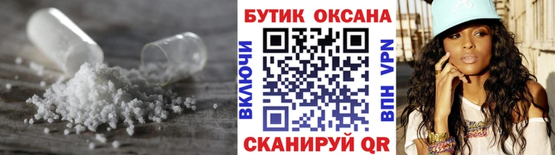 БУТИРАТ 99%  нарко площадка как зайти  Северобайкальск 