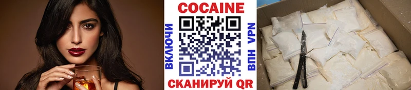 КОКАИН Перу  где можно купить   Северобайкальск 