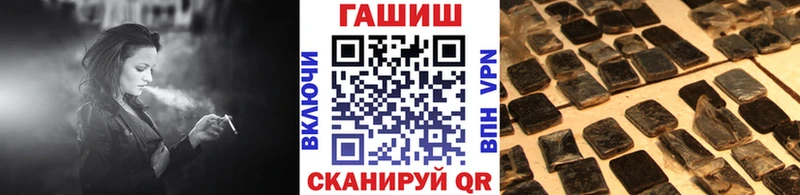 ГАШ ice o lator  нарко площадка клад  Северобайкальск  kraken онион 