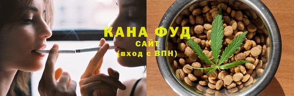 синтетический гашиш Арсеньев