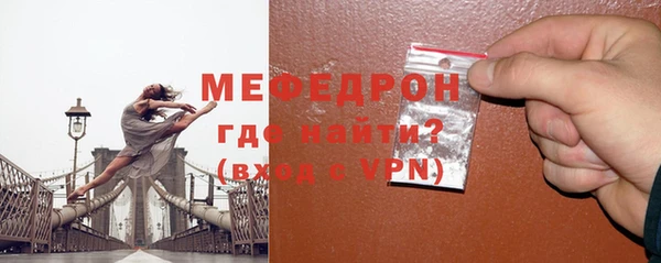 скорость mdpv Армянск