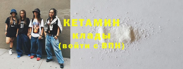 синтетический гашиш Арсеньев