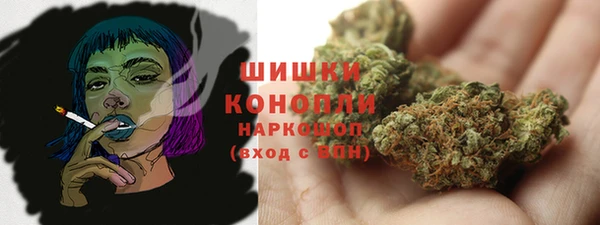 синтетический гашиш Арсеньев