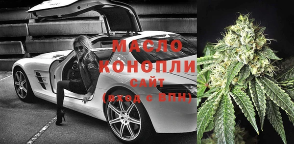 синтетический гашиш Арсеньев