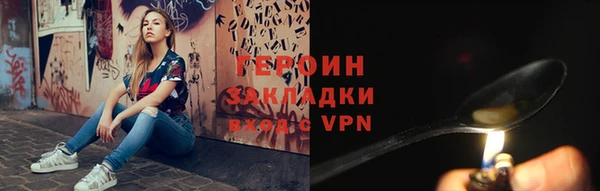 синтетический гашиш Арсеньев