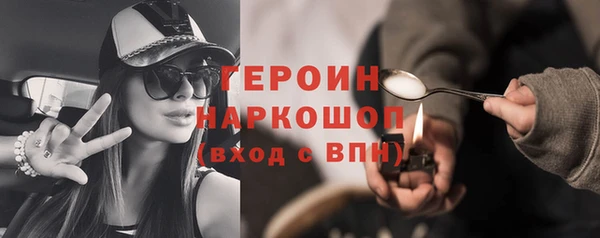 синтетический гашиш Арсеньев