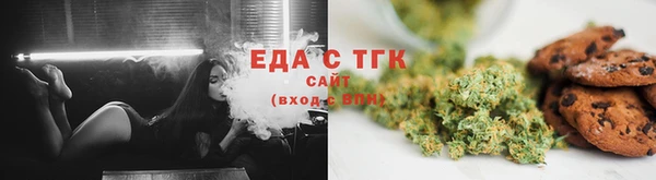 синтетический гашиш Арсеньев