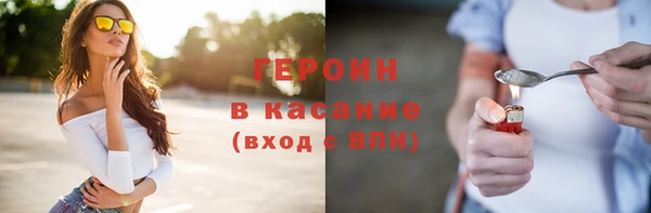 синтетический гашиш Арсеньев