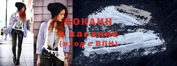 синтетический гашиш Арсеньев