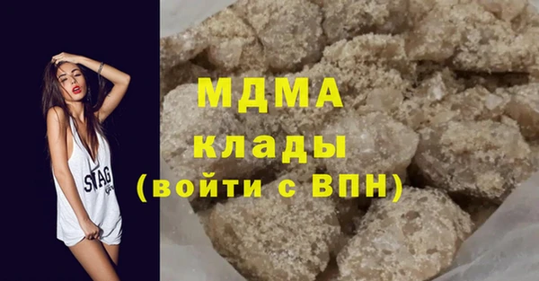 мдпв Аркадак