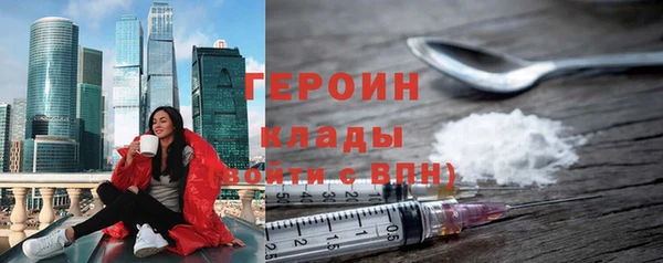 синтетический гашиш Арсеньев