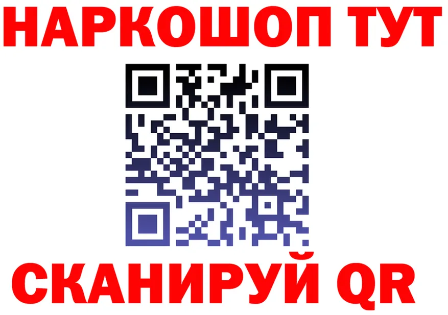 БУТИРАТ оксана ONION площадка MEGA Северобайкальск