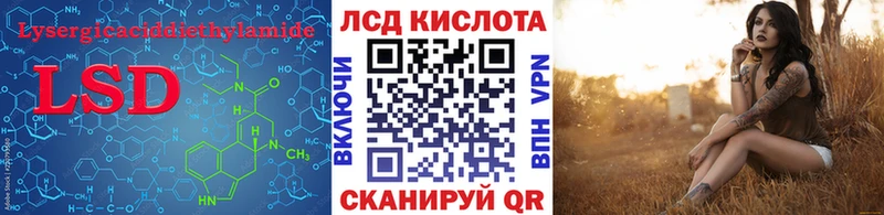 LSD-25 экстази ecstasy  Северобайкальск 