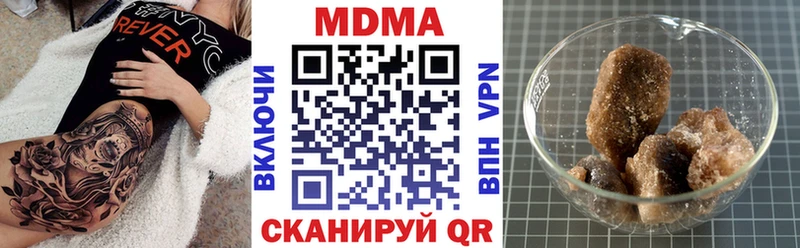 купить   Северобайкальск  МДМА молли 