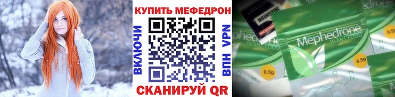 ОМГ ОМГ как войти  цены   Северобайкальск  МЯУ-МЯУ 4 MMC 