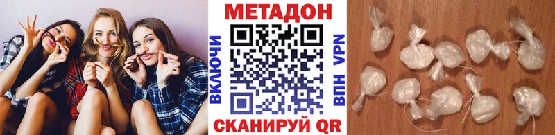 где найти   гидра зеркало  МЕТАДОН белоснежный  Северобайкальск 