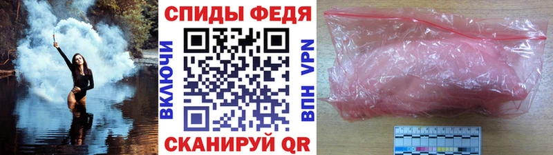 где купить   Северобайкальск  Метамфетамин кристалл 