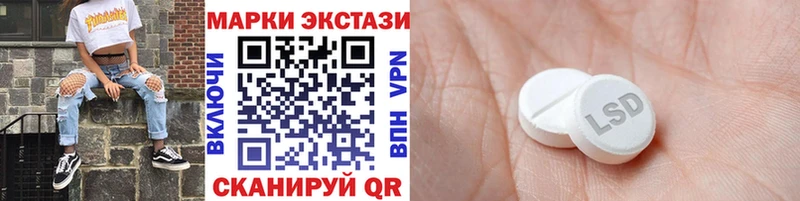 Марки 25I-NBOMe 1,5мг  omg онион  Северобайкальск 
